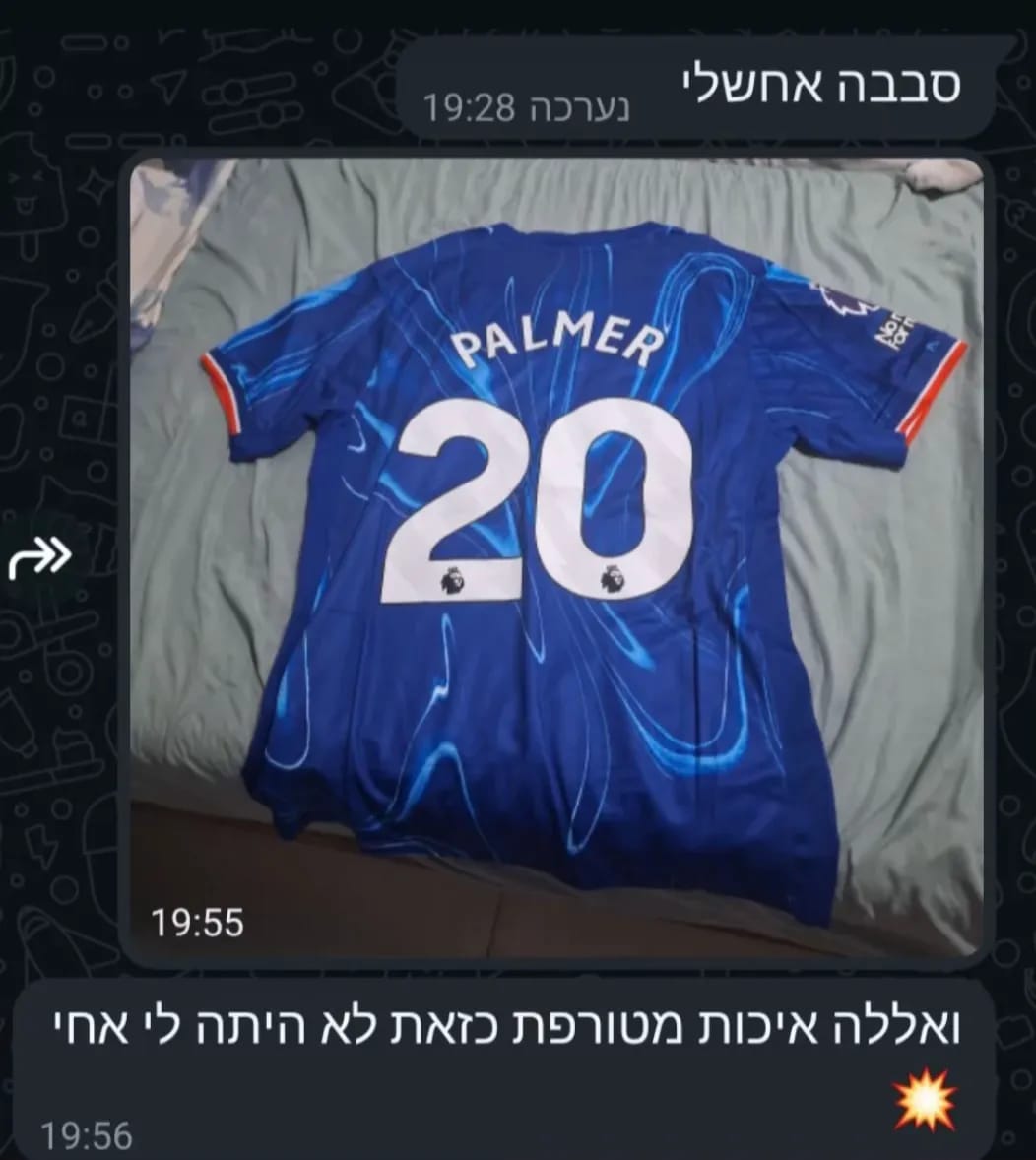 לקוח מרוצה 2