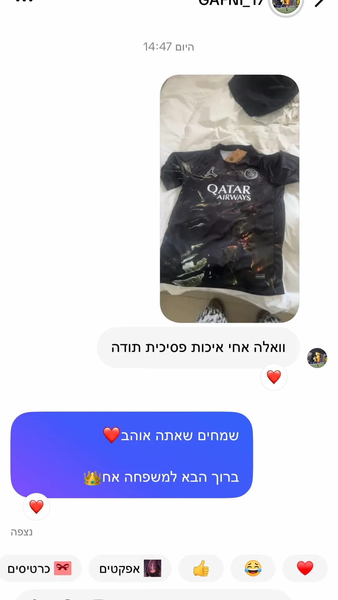 לקוח מרוצה 3