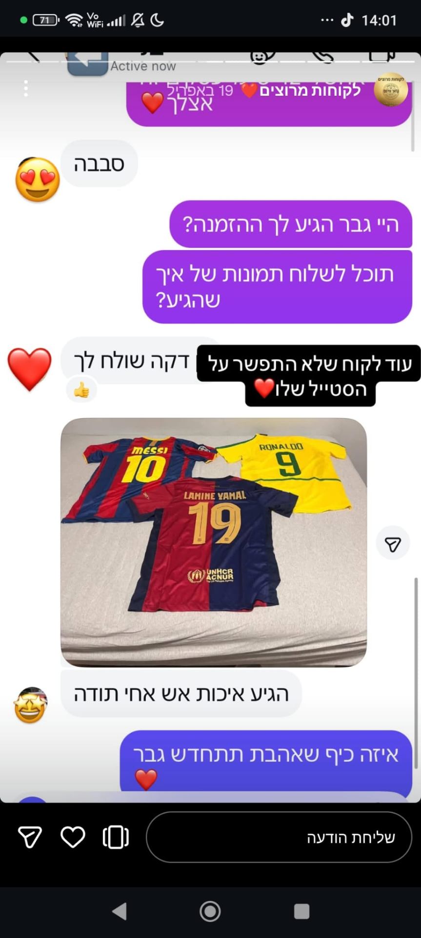 לקוח מרוצה 10