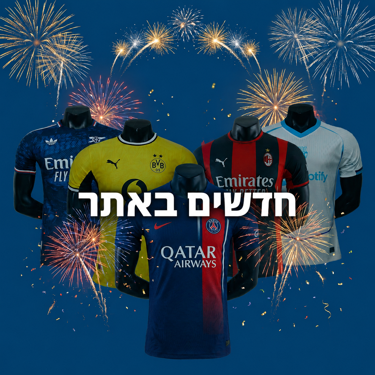 חדשים באתר